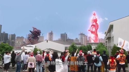奥特曼吃瓜群众,吃瓜群众眼中的宇宙守护者