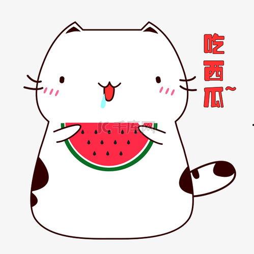 喝茶吃瓜图片表情包,共享悠闲时光
