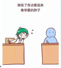 高考作弊吃瓜,揭秘背后的“吃瓜”真相