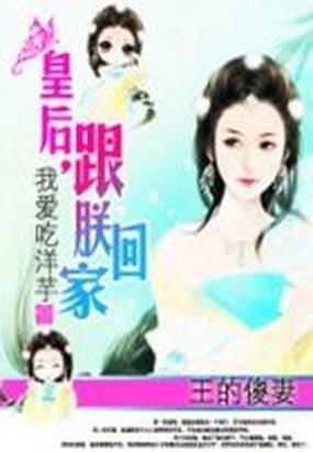 吃瓜怂姝小说,一场别开生面的宫廷争斗