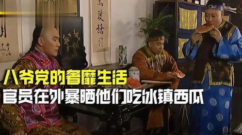 皇子吃瓜,揭秘皇子们的“吃瓜”生活