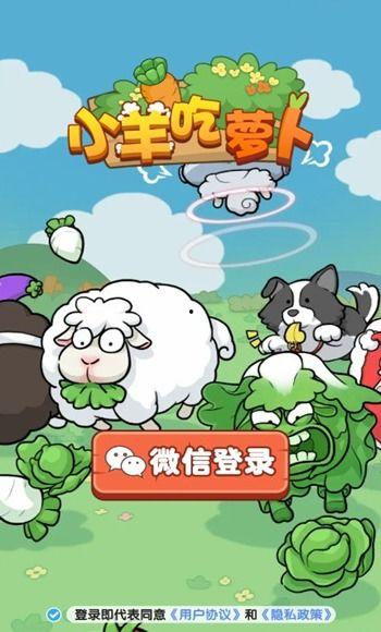 小羊不打烊吃瓜,揭秘吃瓜背后的故事与趣味