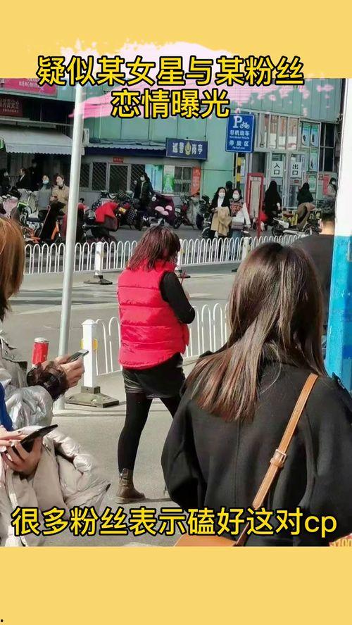 郭老师吃瓜爆料,娱乐圈那些不为人知的瓜