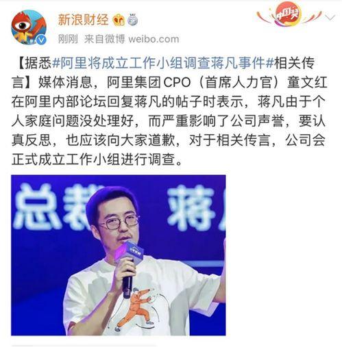 张大奕淘宝吃瓜,揭秘网红电商背后的风云变幻