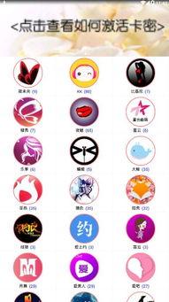 英国吃瓜账号,那些你不知道的“吃瓜”幕后故事