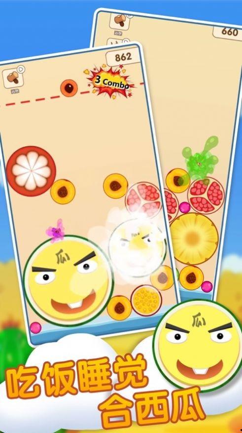 吃瓜最好的游戏,解锁吃瓜最佳游戏体验