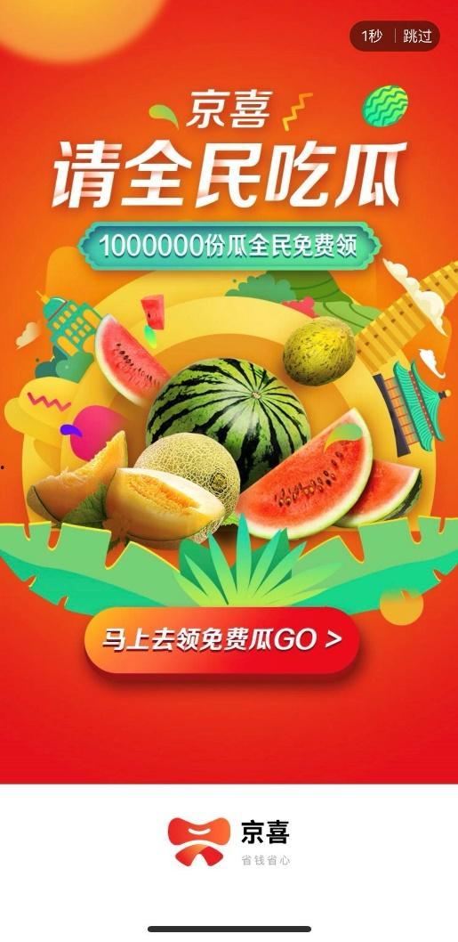 什么是全民吃瓜,揭秘网络时代的全民娱乐现象