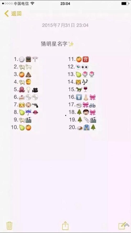 带你吃瓜猜歌名字,揭秘那些年我们一起猜过的歌名之谜