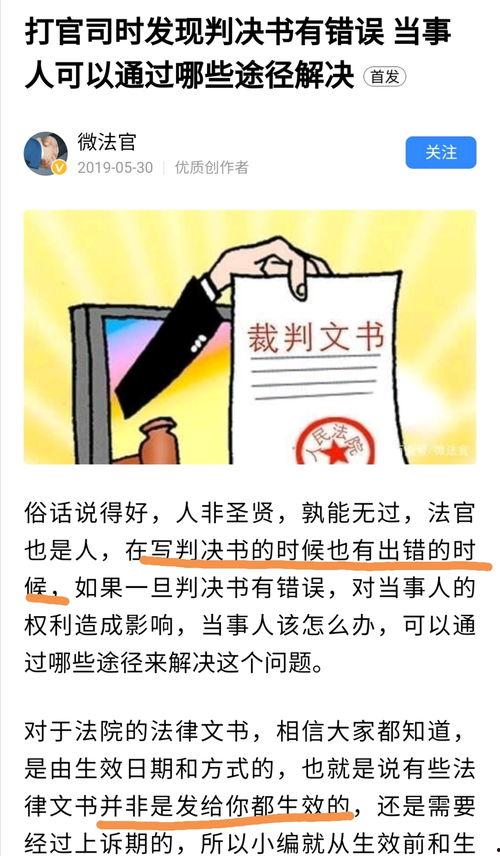 2023吃瓜反转事件,真相与反转的较量