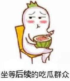 吃瓜群众打小孩事件,社会关注与反思