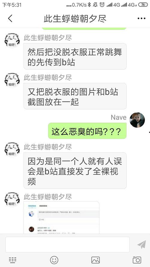 b站视频吃瓜,一场网络狂欢背后的真相