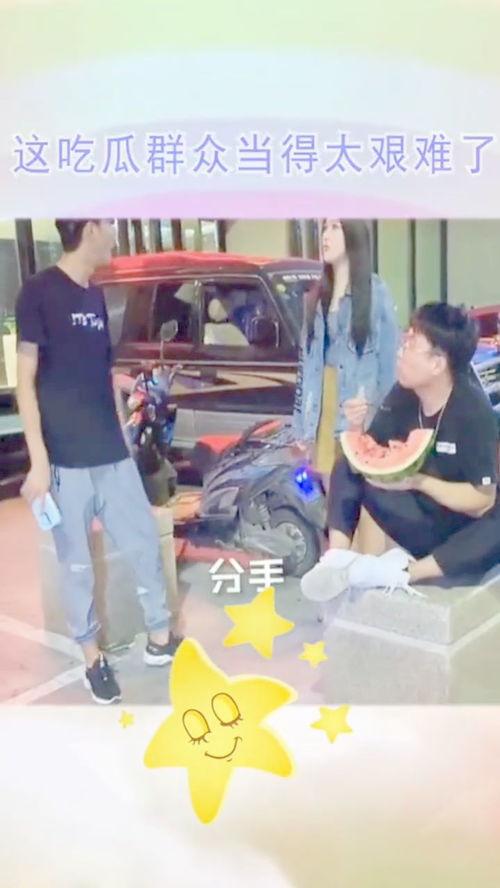 当个吃瓜群众视频,视频背后的趣味与真相