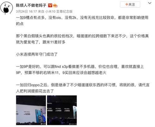 吊打吃瓜群众,揭秘网络舆论背后的真相