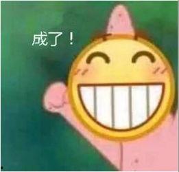 大家吃瓜开心吗,共享快乐时光