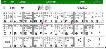 吃瓜的瓜字的拼音是什么,瓜之韵，味之香