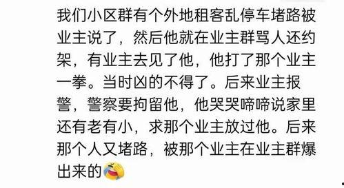 无偿的吃瓜群qq,免费畅享瓜子的神秘QQ群