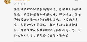 吃瓜就能涨修为,吃瓜群众修为提升指南