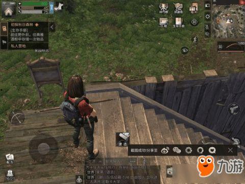 明日之后吃瓜杜马,吃瓜杜马，揭秘游戏背后的故事