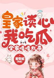 嘎嘎吃瓜小说全文阅读,一场校园风云的狂欢