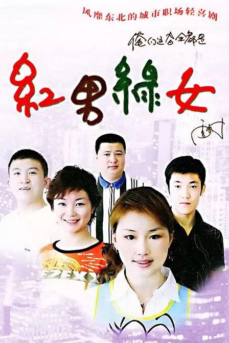 红男绿女吃瓜,揭秘娱乐圈幕后风云